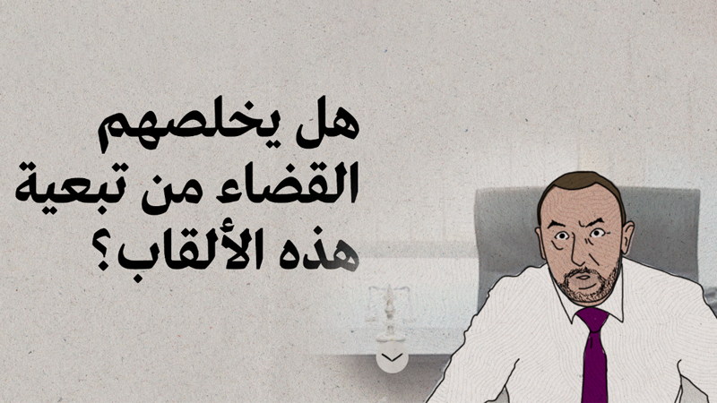 Consultation juridique en ligne avec un avocat en Tunisie
